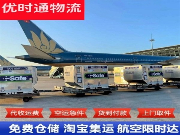 平罗到罗马尼亚空运加急专线